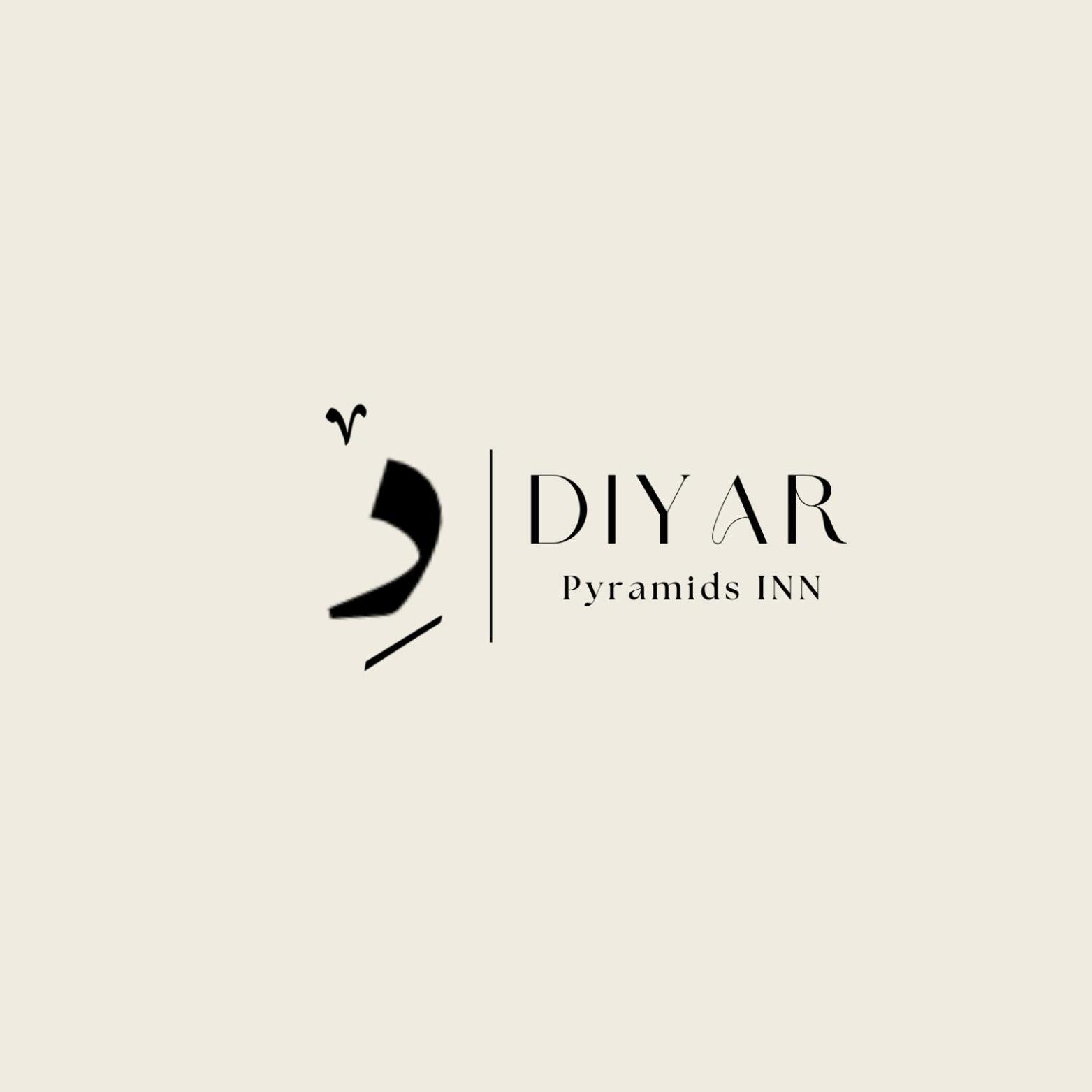 Diyar Pyramids Inn Kafrat al Jabal Exterior photo