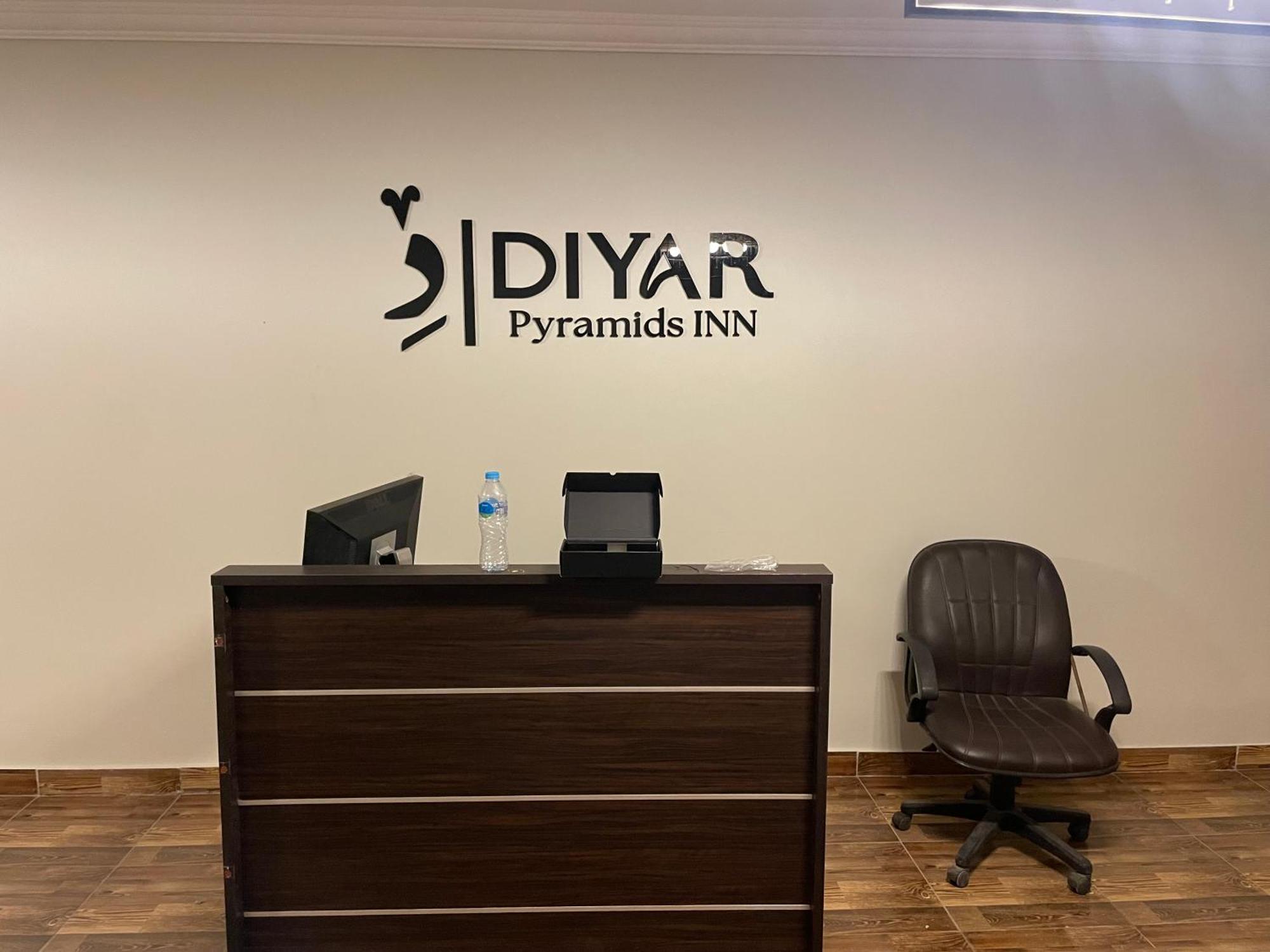 Diyar Pyramids Inn Kafrat al Jabal Exterior photo
